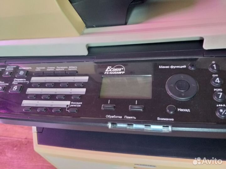 Мфу Kyocera fs 1035mfp