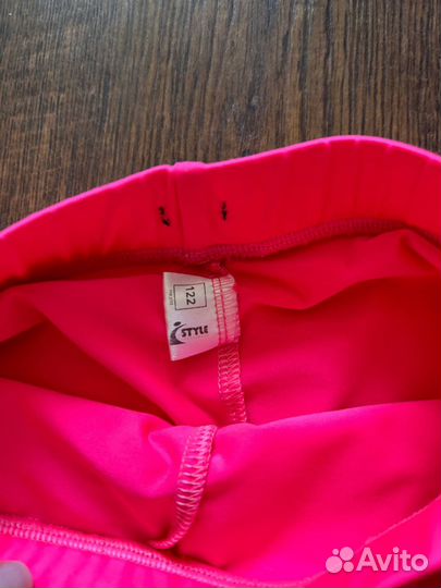 Шорты юбка для танцев, гимнастики, тенниса