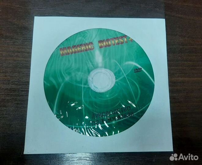 Прибор по биорезонансному тестированию (метатрон)