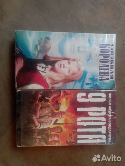 Видеокассеты