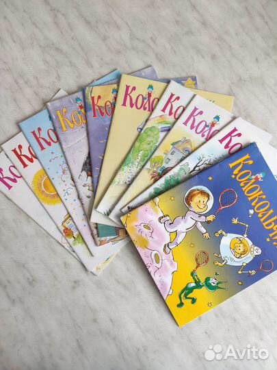 Журналы Колокольчик