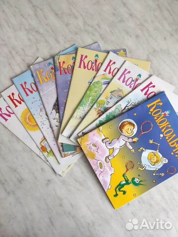 Журналы Колокольчик