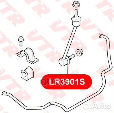 Тяга стабилизатора перед прав/лев land rover FR