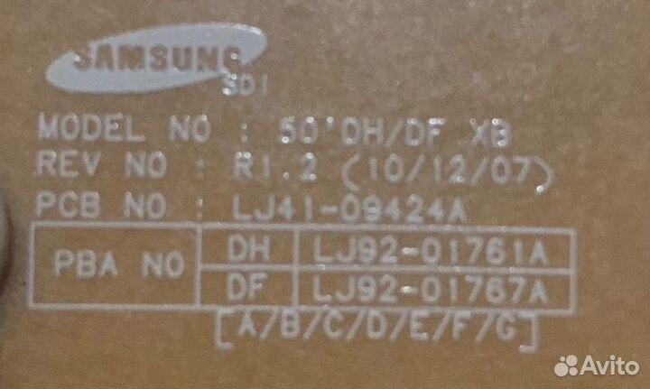 LJ41-09424A R1.3 LJ92-01761A X-buffer