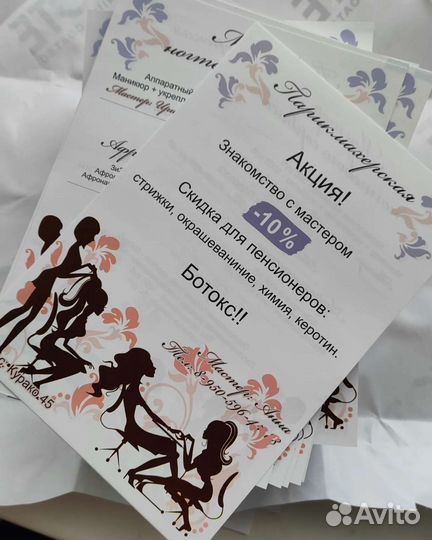 Графический дизайнер