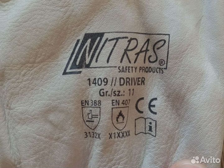 Перчатки кожаные