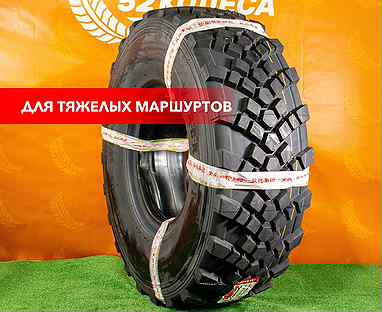 Шина 425/85R21 WE-1260 на doosan DL300