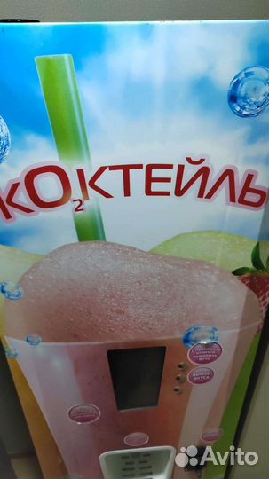 Продам кислородный аппарат