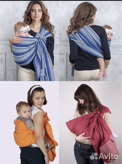 Слинг новый для новорожденных