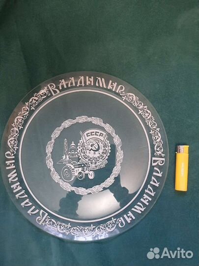 Блюдо, тарелка агитационная 