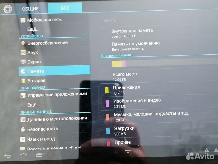 Планшет Huawei MediaPad 10 FHD 101u