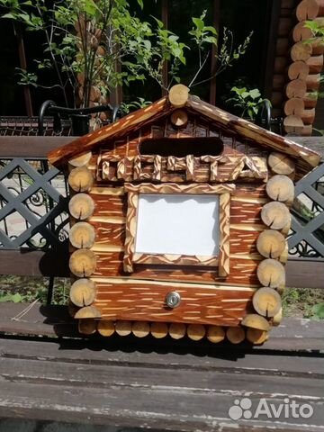 Почтовый ящик