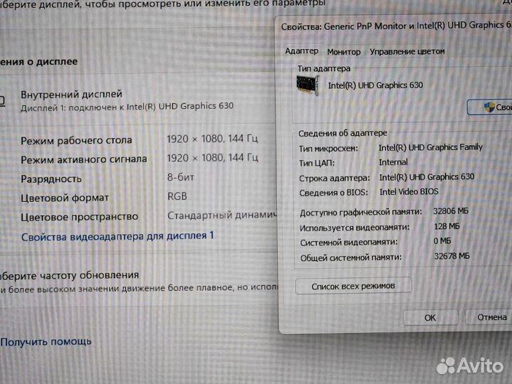 SSD1Тб FullHD 64gb RTX 2070 Ноутбук Игровой Обмен