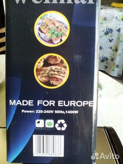 Гриль