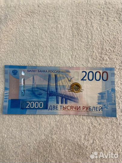 Купюры с серией 