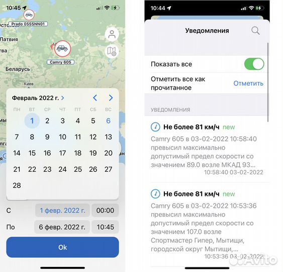 Глонасс Пропуск на МКАД рнис Москва