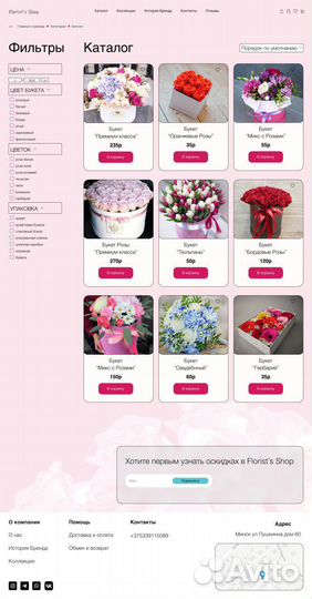 Веб дизайнер удаленно