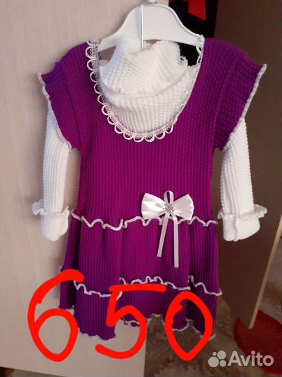 Платье для девочки