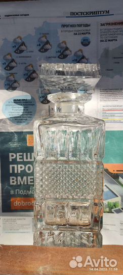 Штоф хрустальный богемия СССР