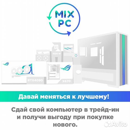 Пк i5 10400F + GTX1650