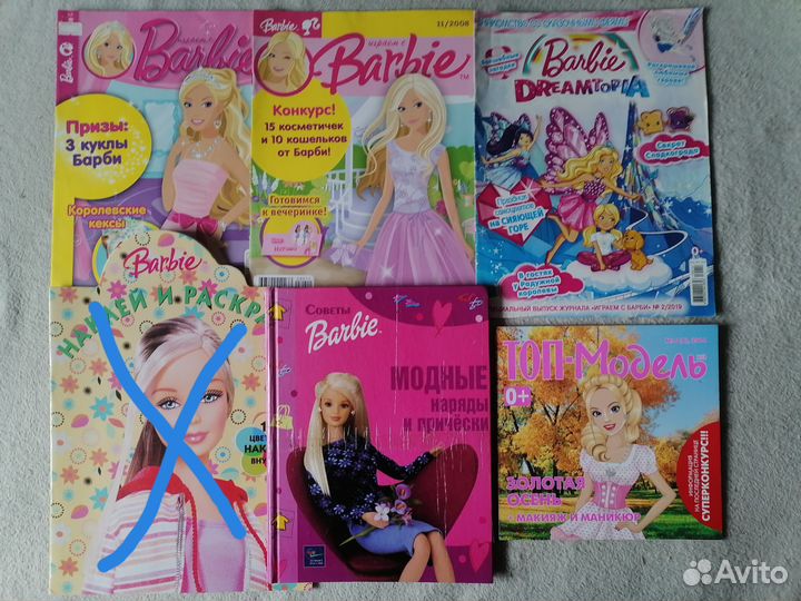 Журналы Барби,в ассортименте