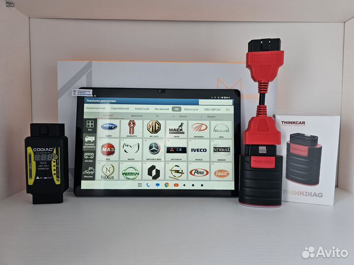 Комплект Лаунч / Launch pro Грузовые, легковые