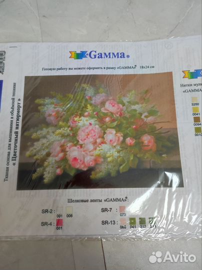 Канва/Тканая основа для объемного вышивания