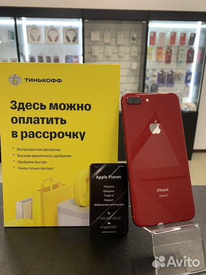 iPhone 8 Plus, 64 ГБ