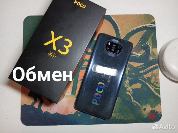 Xiaomi Poco X3 NFC, 6/128 ГБ