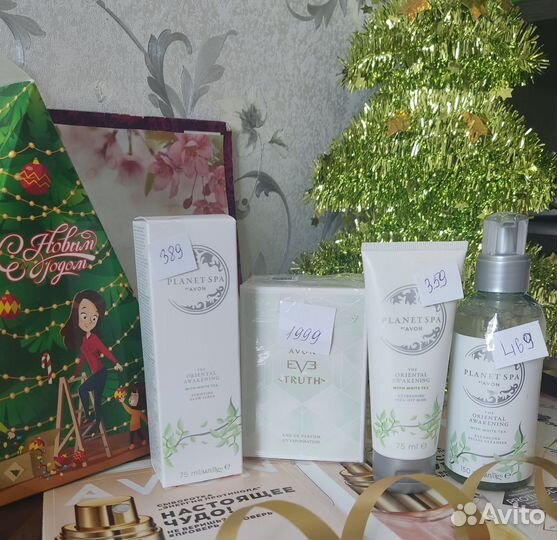 Закажу avon для вас
