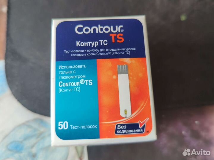 Тест полоски контур тс 50