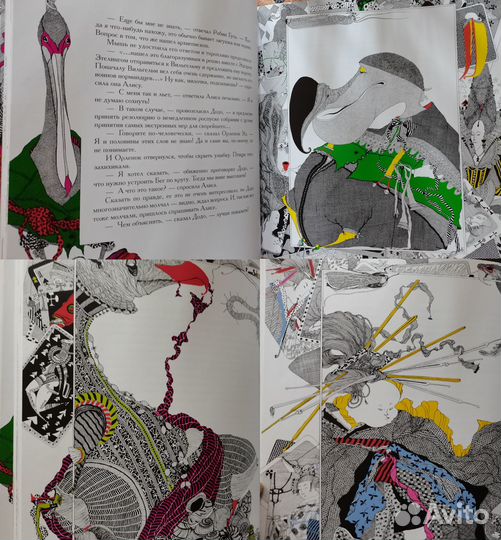 Алиса в Стране чудес.Алиса в Зазеркалье