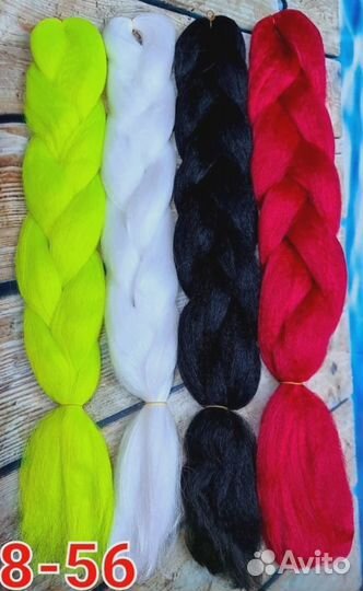 Зизи, канекалоны