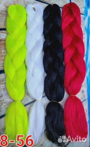 Зизи, канекалоны