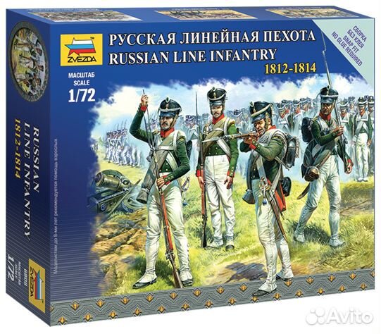 1/72 Историческая миниатюра сборные фигуры