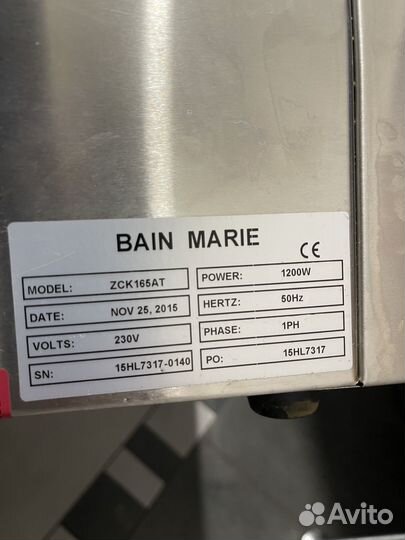 Мармит для вторых блюд бу