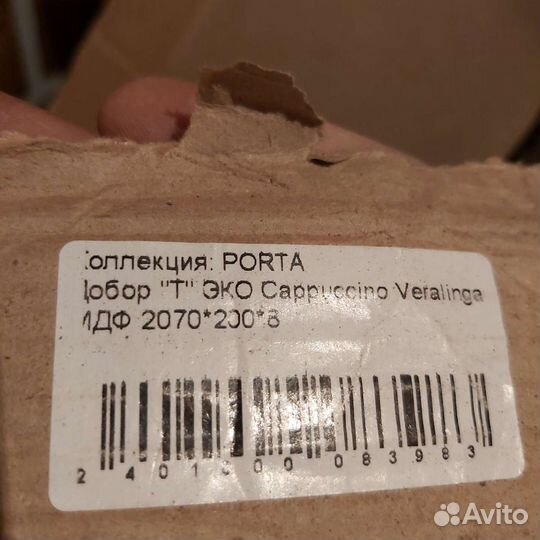 Добор и дверная коробка телескоп новые