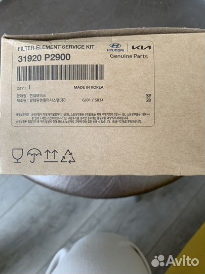 Топливный фильтр на hyundai santa fe 31920 P2900