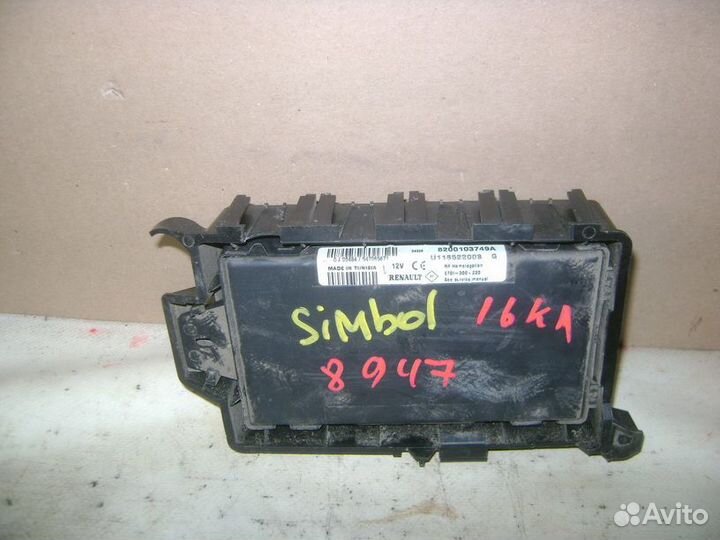 Блок комфорта Renault Symbol I 1999-2008