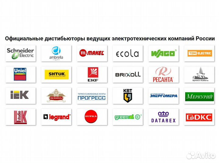 Пвс 5х4 гост