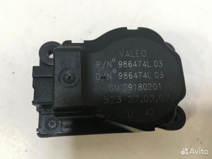 Сервопривод заслонок печки Opel Vectra C