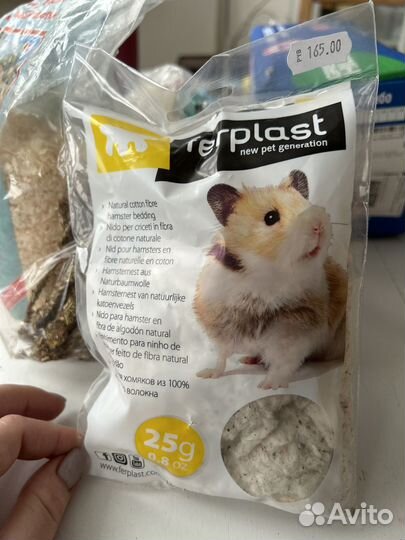 Все для хомяка