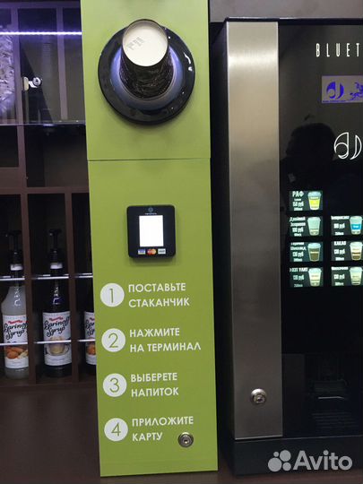 Кофейный автомат для бизнеса