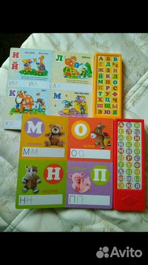 Музыкальная книга