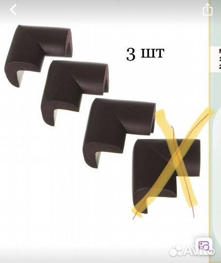 Накладки протекторы на углы(набор)