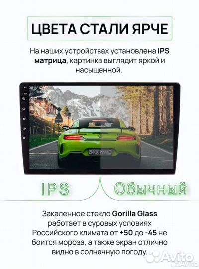 Магнитола Teyes CC3L Hyundai Tucson 3, 15+