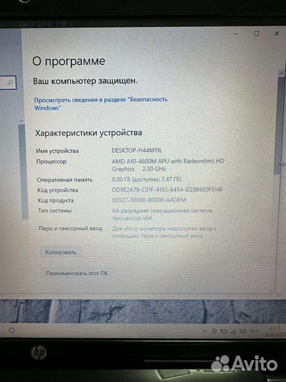 Hp Pavilion g6-2302sr