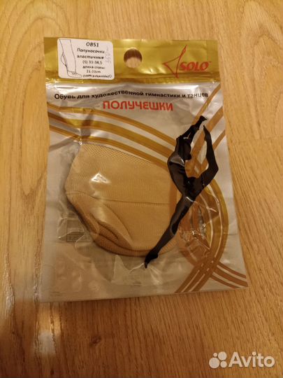 Полу носочки Solo