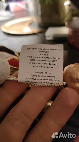 Кукла ручной работы Щелкунчик