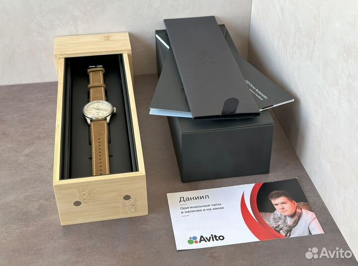 Christopher Ward C65 Dune оригинал